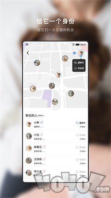 小它