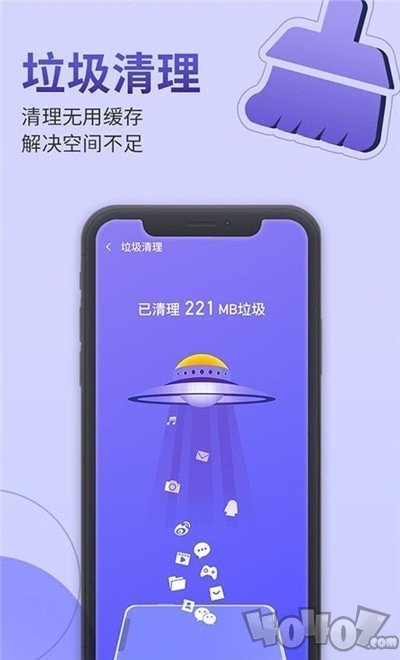 雷霆手机管家