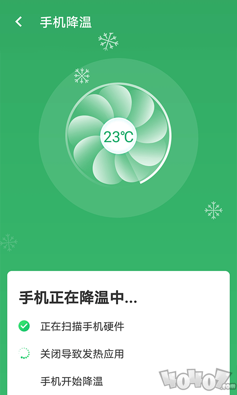 wifi加强