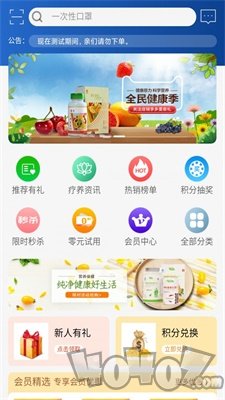 天中康元