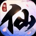 浮生问仙诀