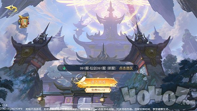 风月阙山尽