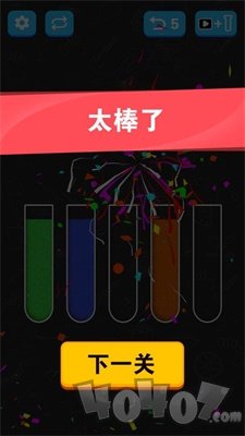 倒沙子我最强