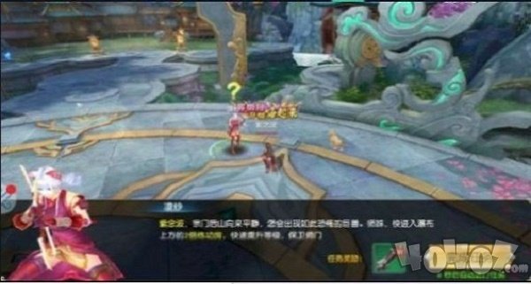 凌御九霄