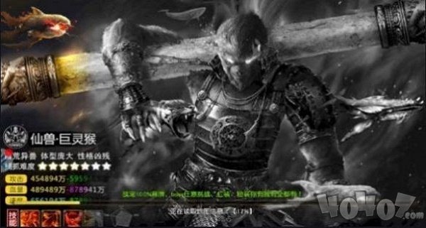 凌御九霄