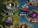 火柴人觉醒遗忘峡谷怎么玩 遗忘峡谷玩法介绍一览