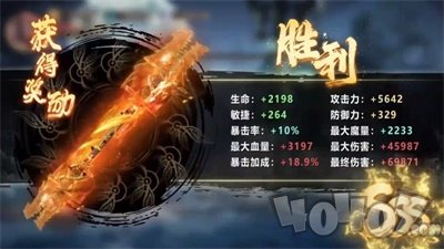 契约猎摩者