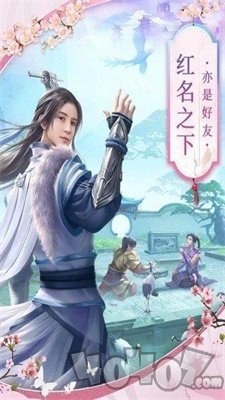 俗人剑仙路