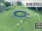 光遇8.11季节蜡烛在哪 8.11季节蜡烛刷新位置一览
