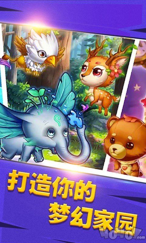 合体世界