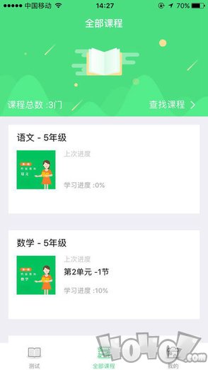 智慧微课堂