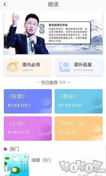 学霸学