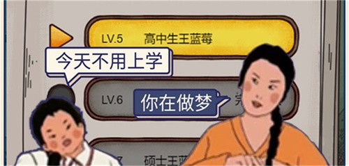 学霸王蓝莓截图