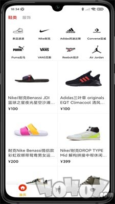 六扇门商铺