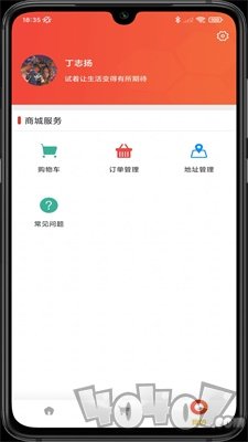 六扇门商铺