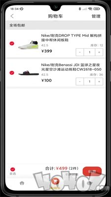 六扇门商铺