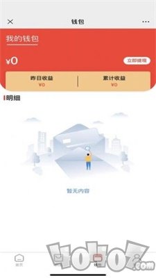 众惠拼