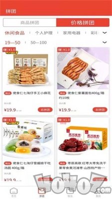 众惠拼
