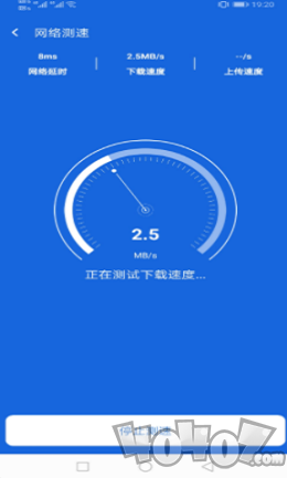 旭日wifi