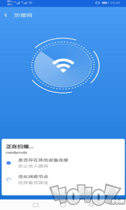 旭日wifi