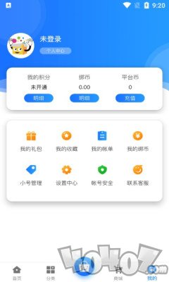 E迅手游