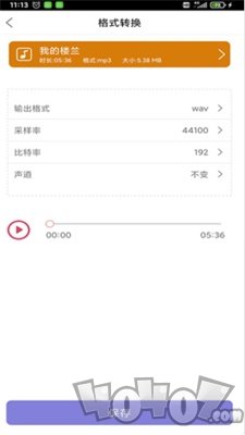 趣剪音乐剪辑