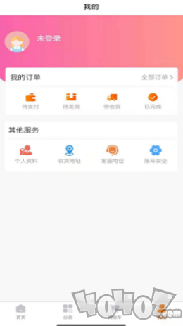 滔特
