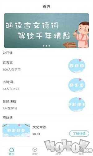 喻典通