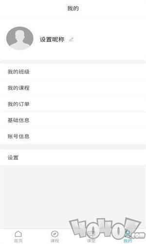喻典通