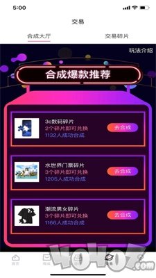星盒潮玩
