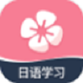 学宜优五十音