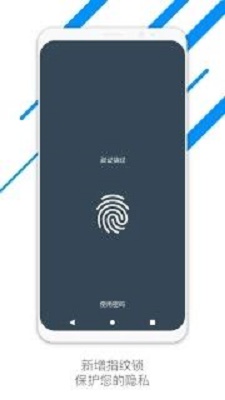 氢清理截图