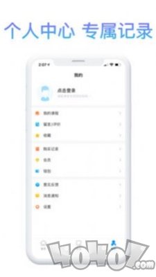 滇医课堂