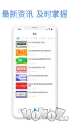 滇医课堂