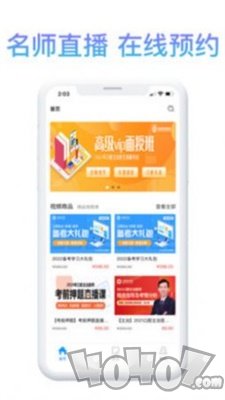 滇医课堂