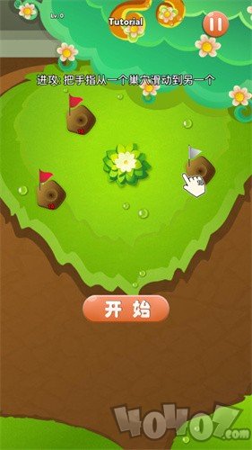 蚂蚁大战