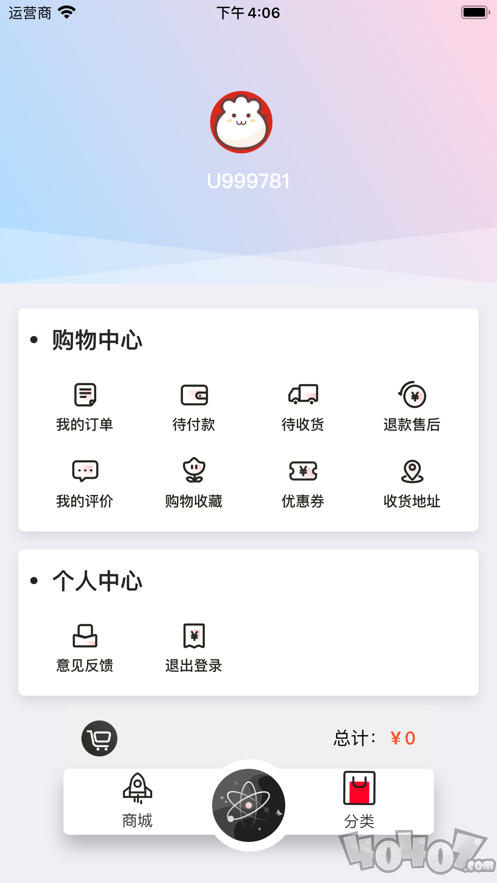 二哥