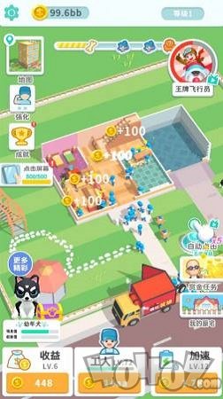装修我最强