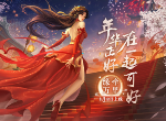 梦幻新诛仙情缘系统怎么玩 情缘系统玩法介绍