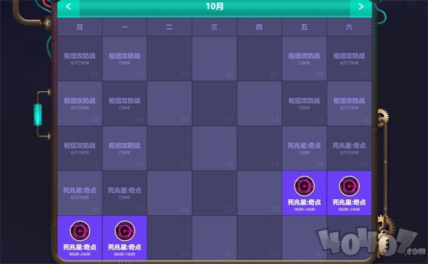 英雄联盟轮换模式有哪些 轮换模式2021时间表一览