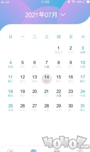 预测万变天气