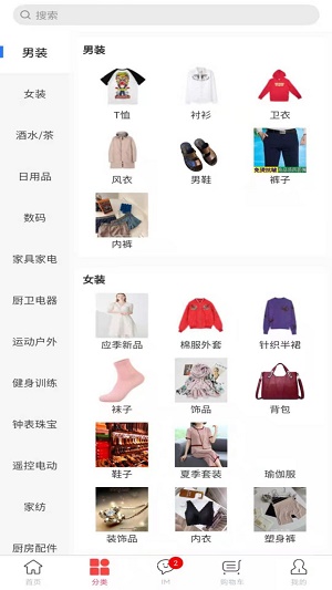 807商城截图