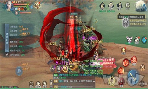 万象妖姬