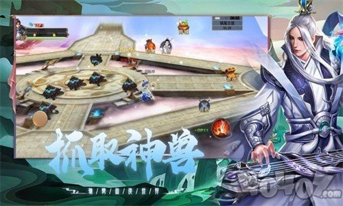 万象妖姬