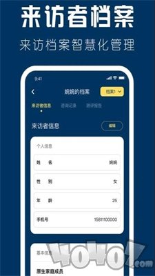 海豚心理师
