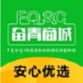 奋青商城