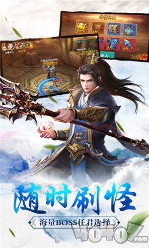 幻灵启示录