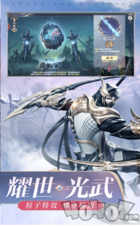 山海妖姬传
