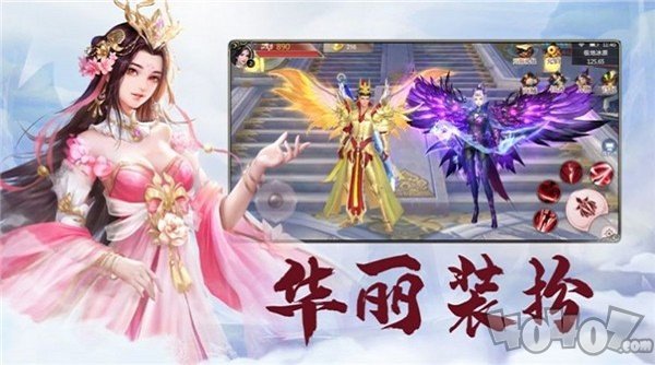 霹雳逆世之龙帝风云