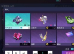 王牌竞速礼品券怎么获得 礼品券获得方法介绍